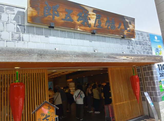 善光寺　カフェ