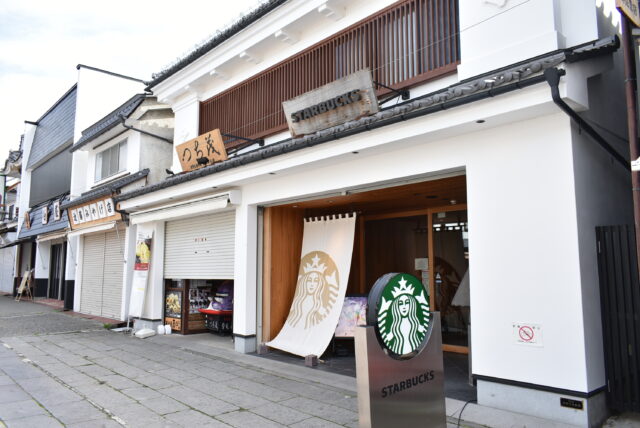 善光寺　カフェ