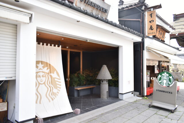 善光寺　カフェ